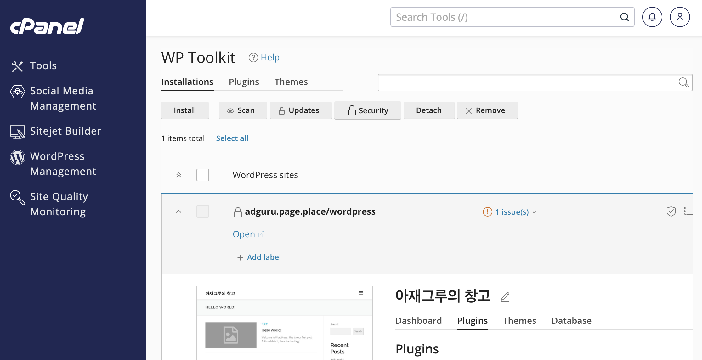 img1<em>cPancel</em>WordPress.png