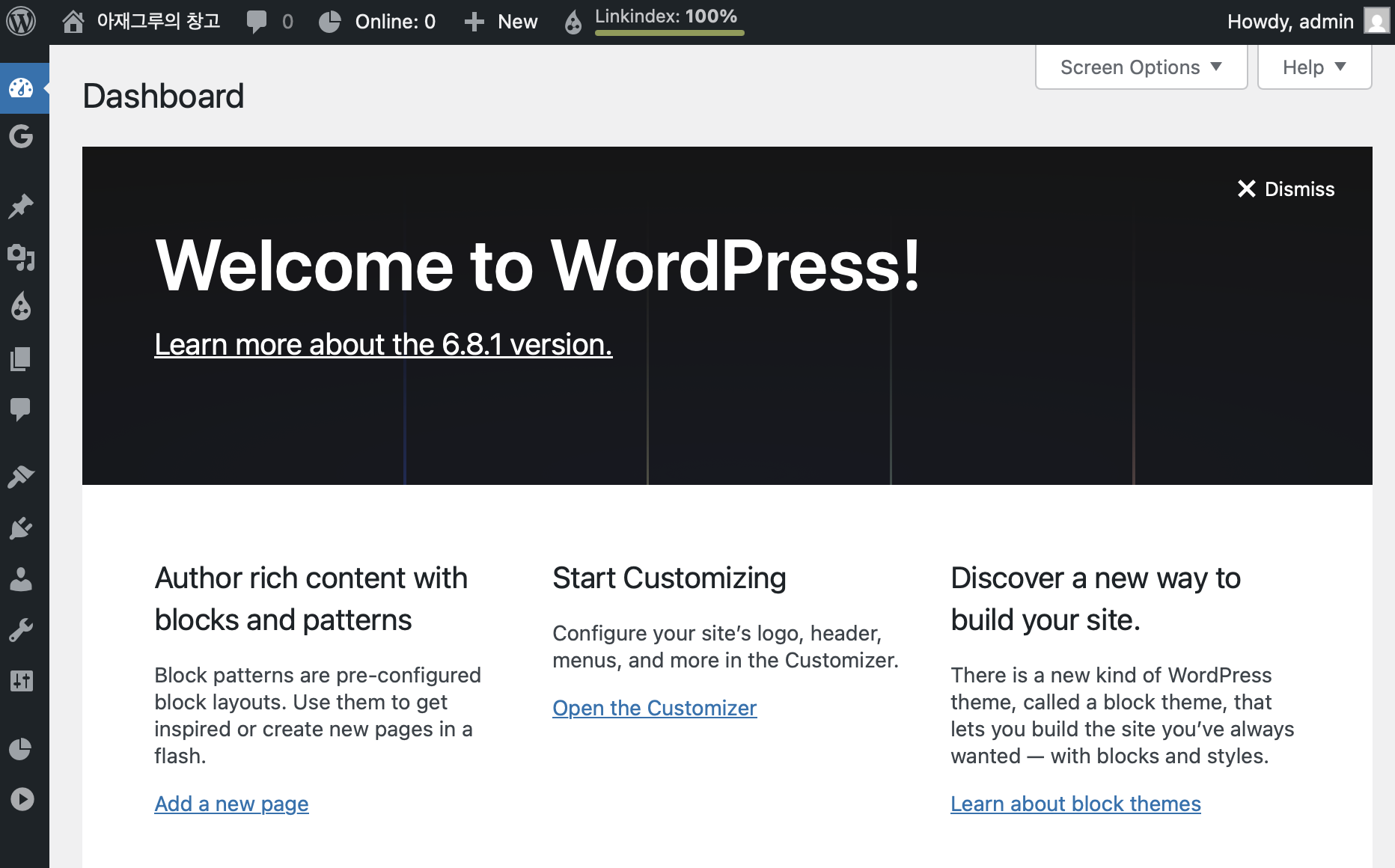 img2<em>wordpress</em>dashboard.png”></p>



<p></p>



<h3 class=