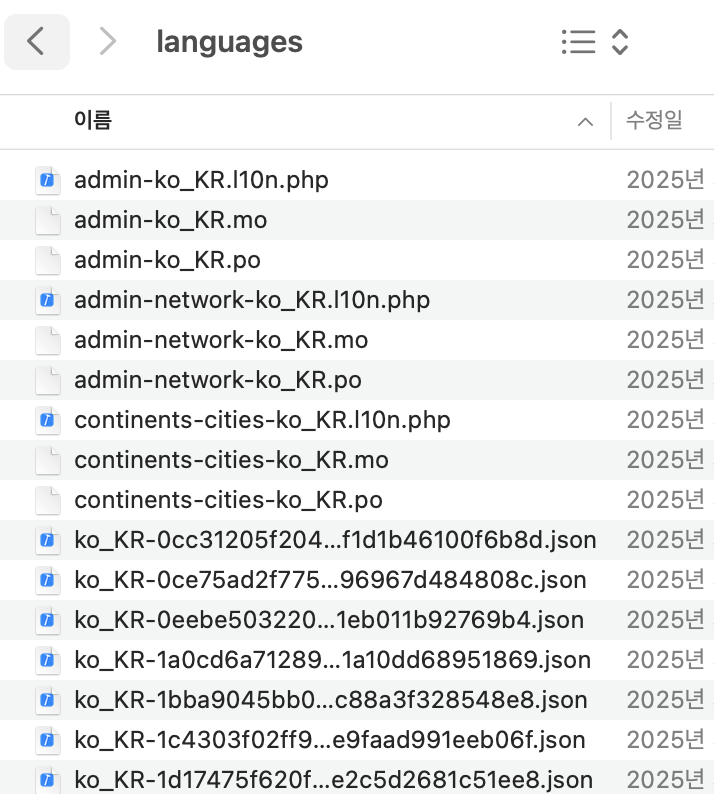 img4_languages_folder.png