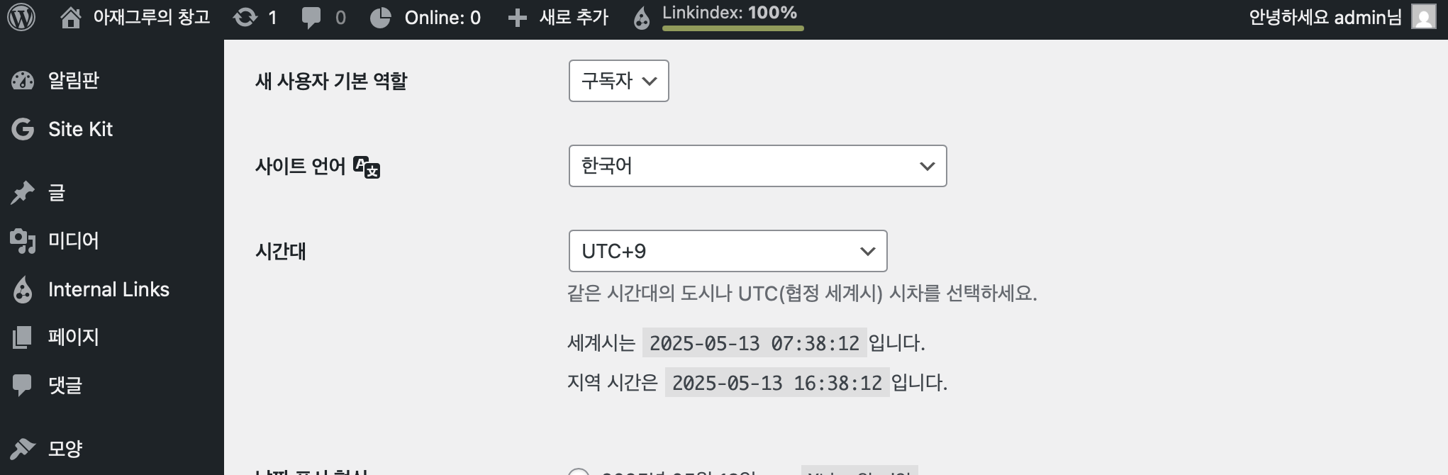 img9<em>dashboard</em>kr.png